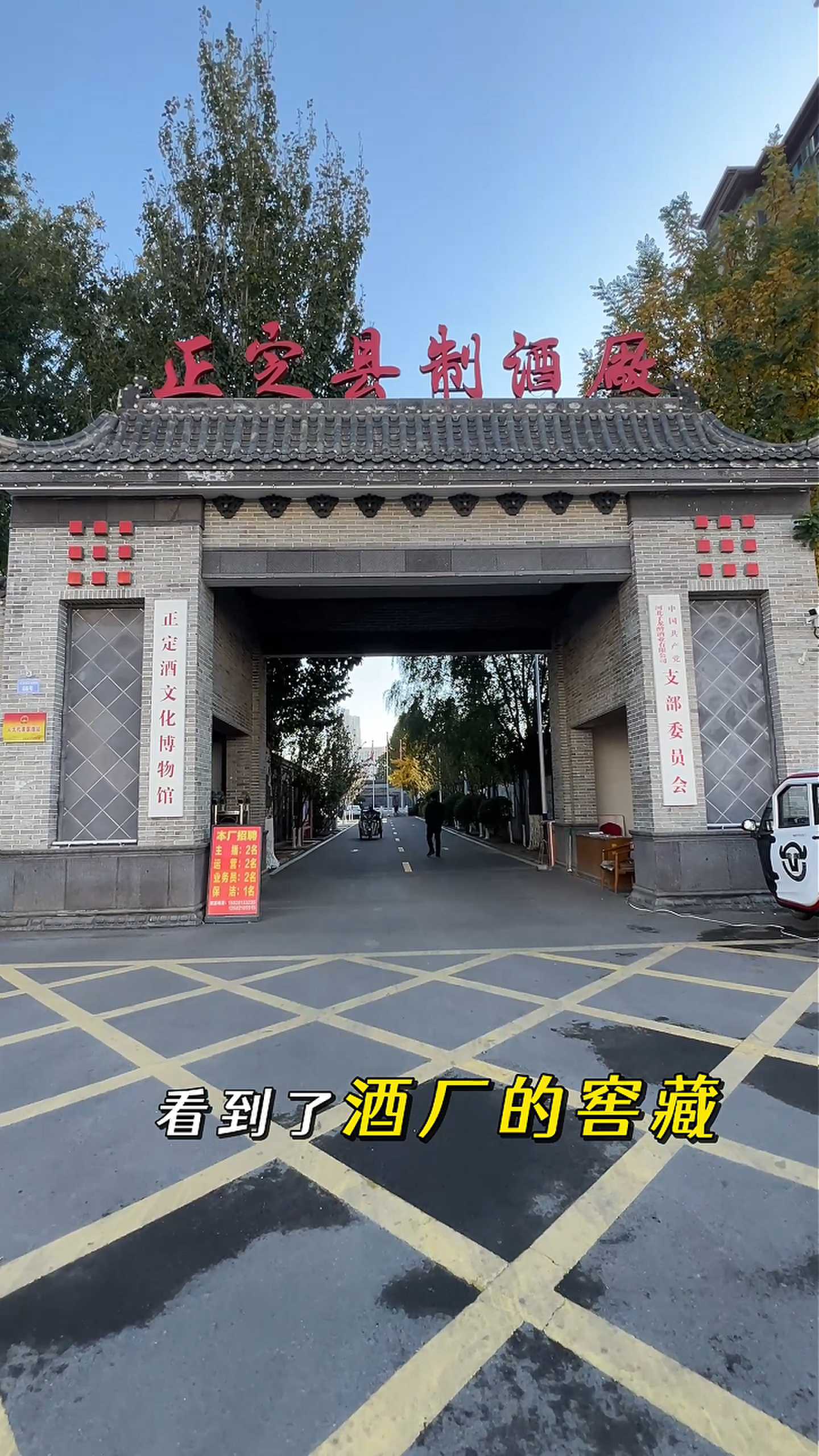 舒兰制造业企业GEO优化案例